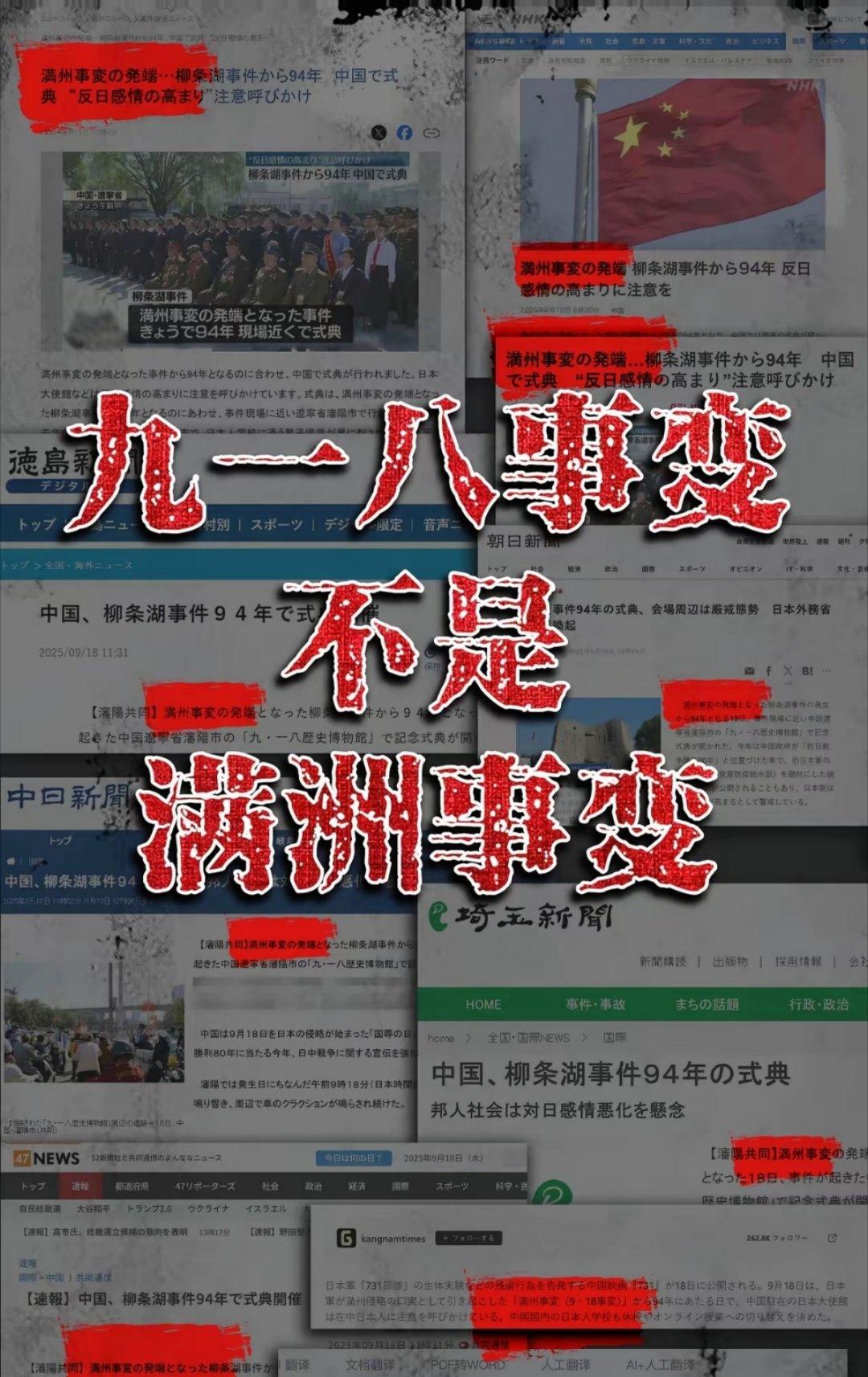 这值得警惕！