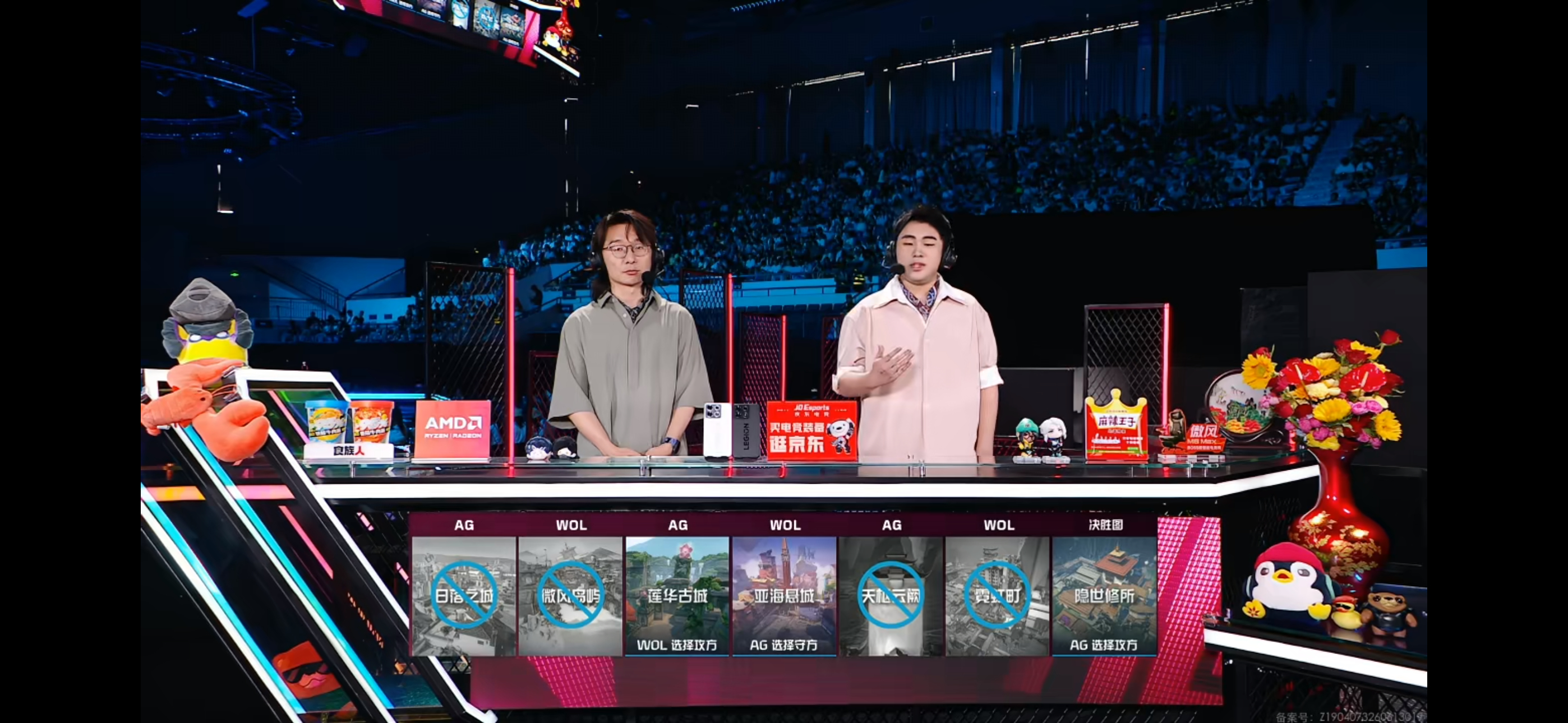 瓦狼战报// 2026VCTCN第二赛段 WOL VS AG BO3双方地图BP