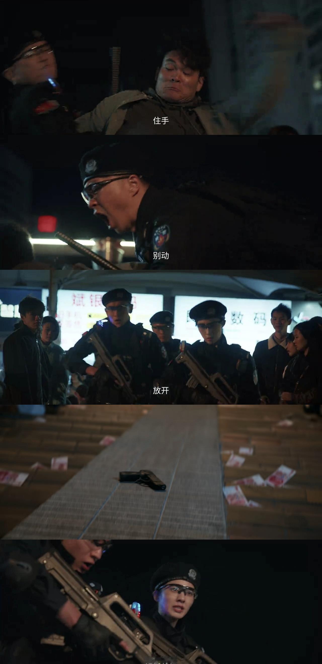 场面一度十分混乱hhhh
电视剧藏锋 ​​​