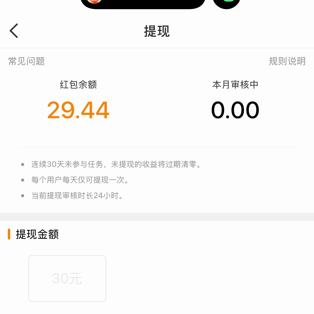我看到了胜利的曙光 ​​​