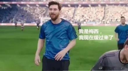 梅西首次回应慌得一批表情包想当年2018世界杯期间，网络上最夯的表情包莫过“我是