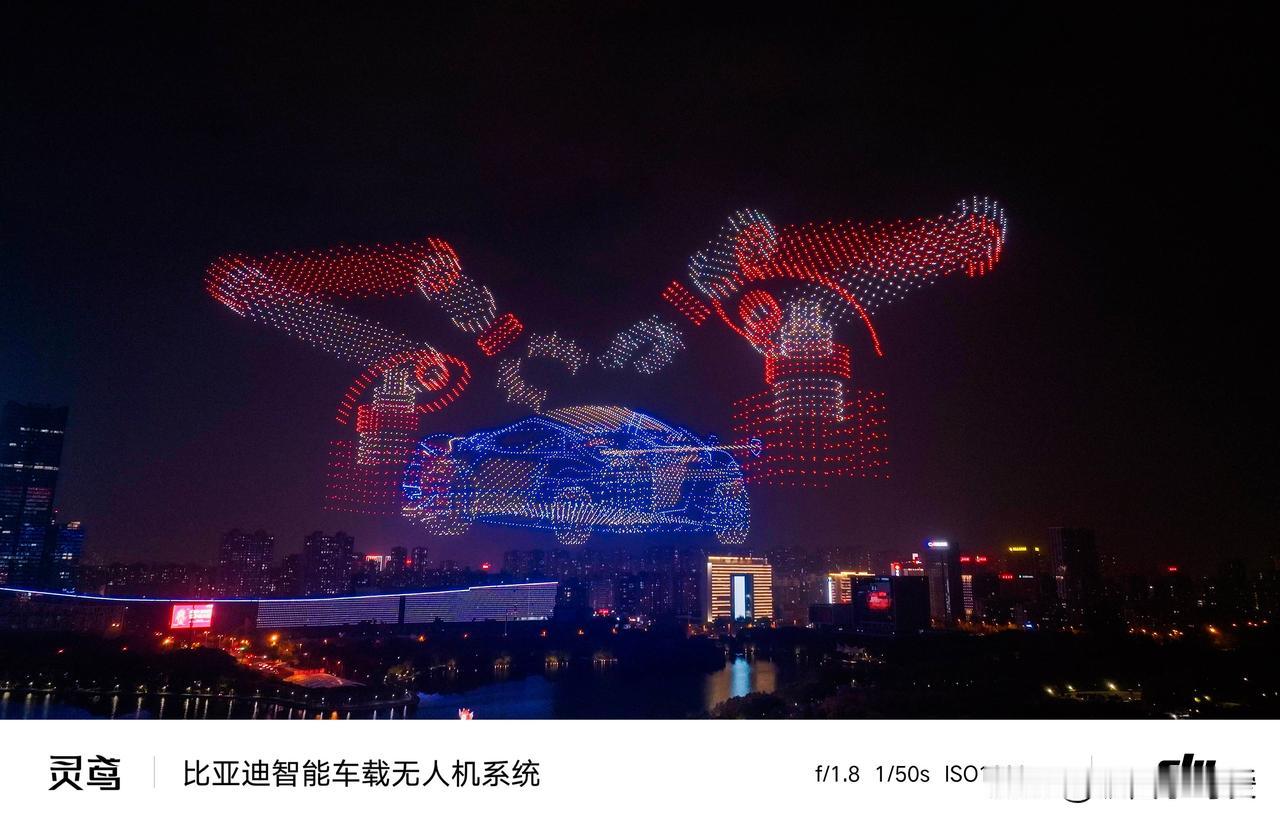 科技与艺术的创新演绎！比亚迪这波操作太圈粉
谁懂啊家人们！央视科晚把科技玩出艺术