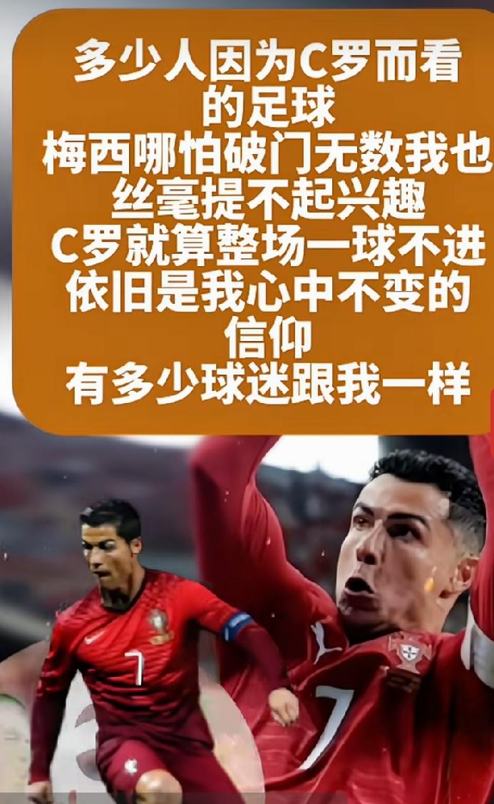 2026美加墨世界杯激战正酣，各路豪强轮番登场，一众新生代球星姆巴佩、哈兰德纷纷