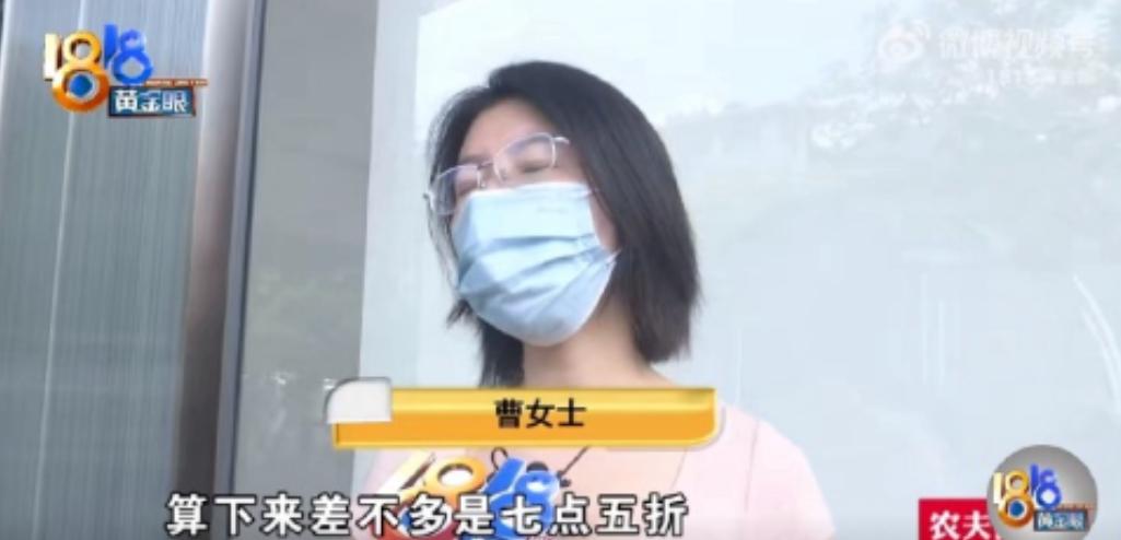 “专坑熟人？”浙江，女子在柜姐手中以“内部员工折扣”，7.5万元下单37件美妆产