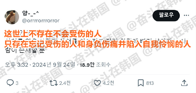 这世上不存在不会受伤的人  