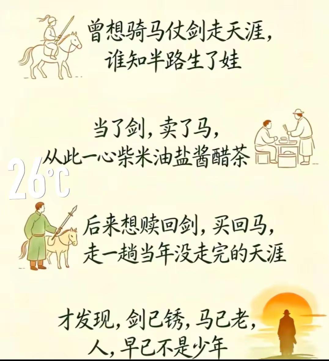 后来再也没有后来