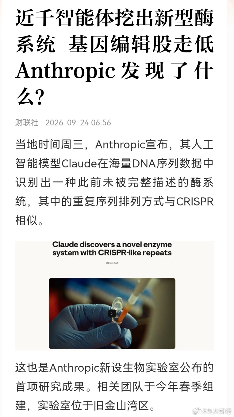 个人感觉，AI在医药医疗领域的用途更有意义。AI可以缩短研发药物的时间。人力需要