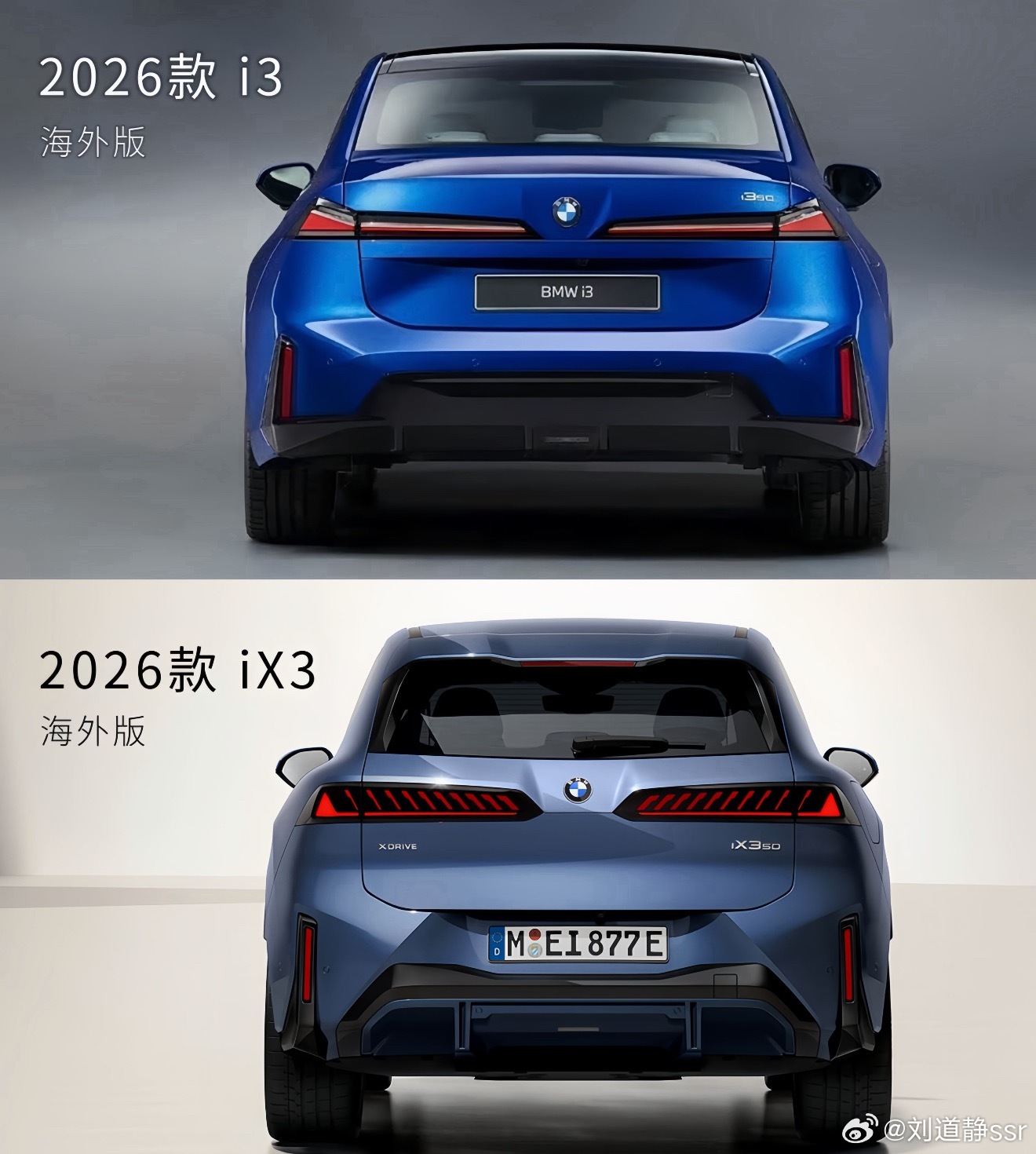 新款的宝马i3和宝马ix3这套设计大家能接受嘛？刚上的时候感觉接受不了，奇奇怪怪