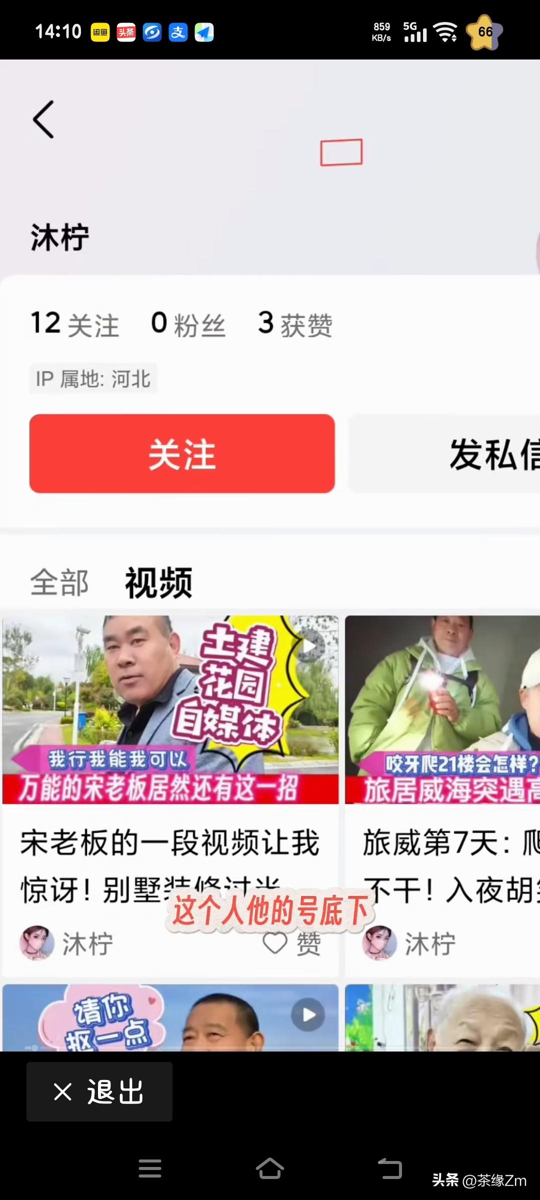 胡笑笑的视频遭人盗发，投诉却毫无结果，只能无奈认栽。
生活本就如此，有诸多身不由