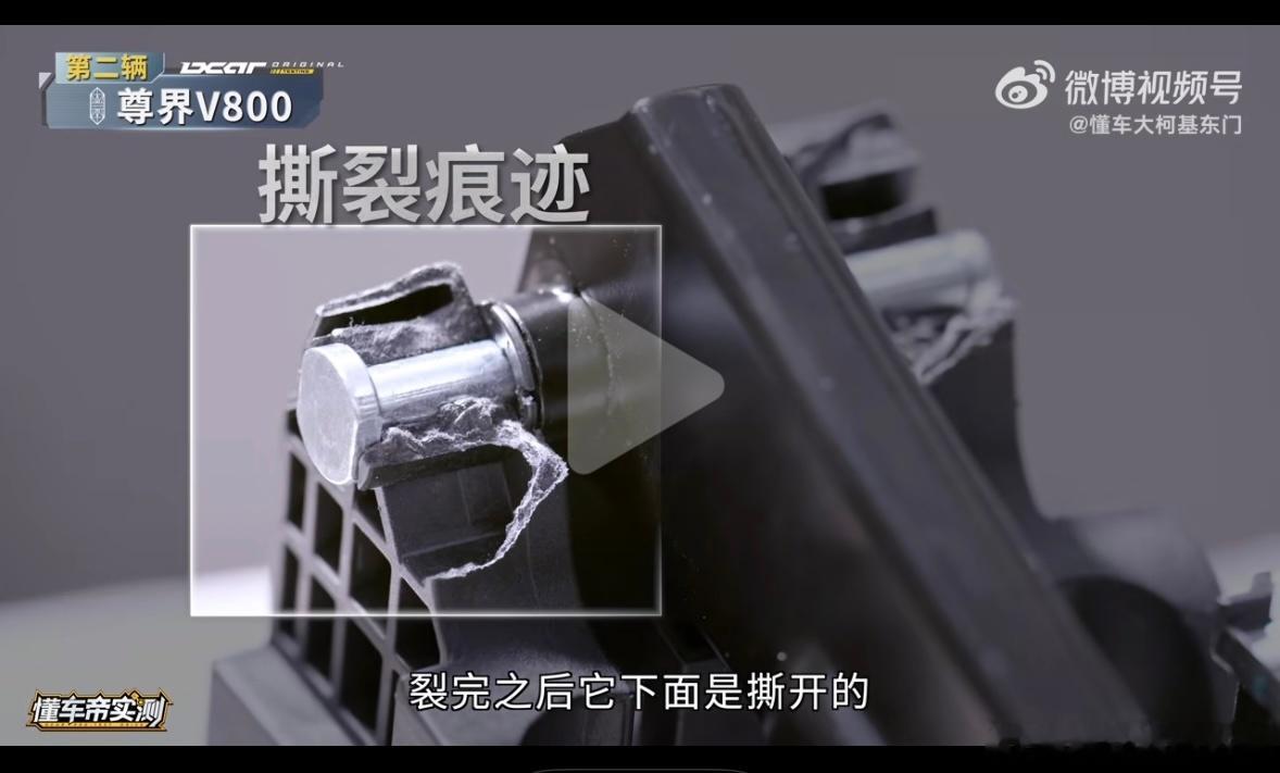 DCD说这个位置是熔接痕，我没有看出来这里是熔接痕（图一那道横线是裂纹？），做得