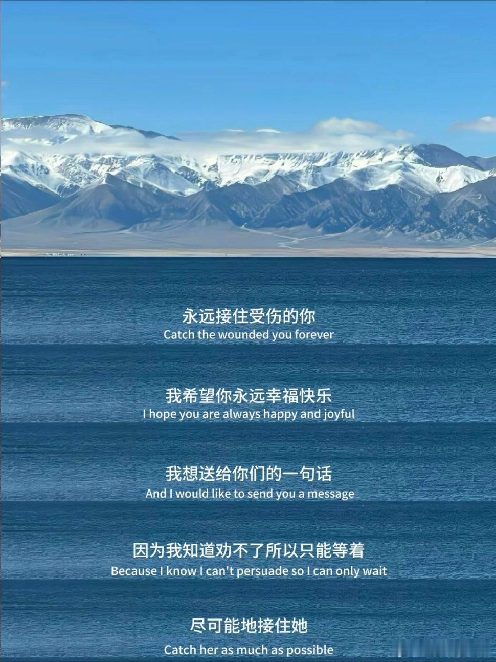 突然被这段话治愈了。 