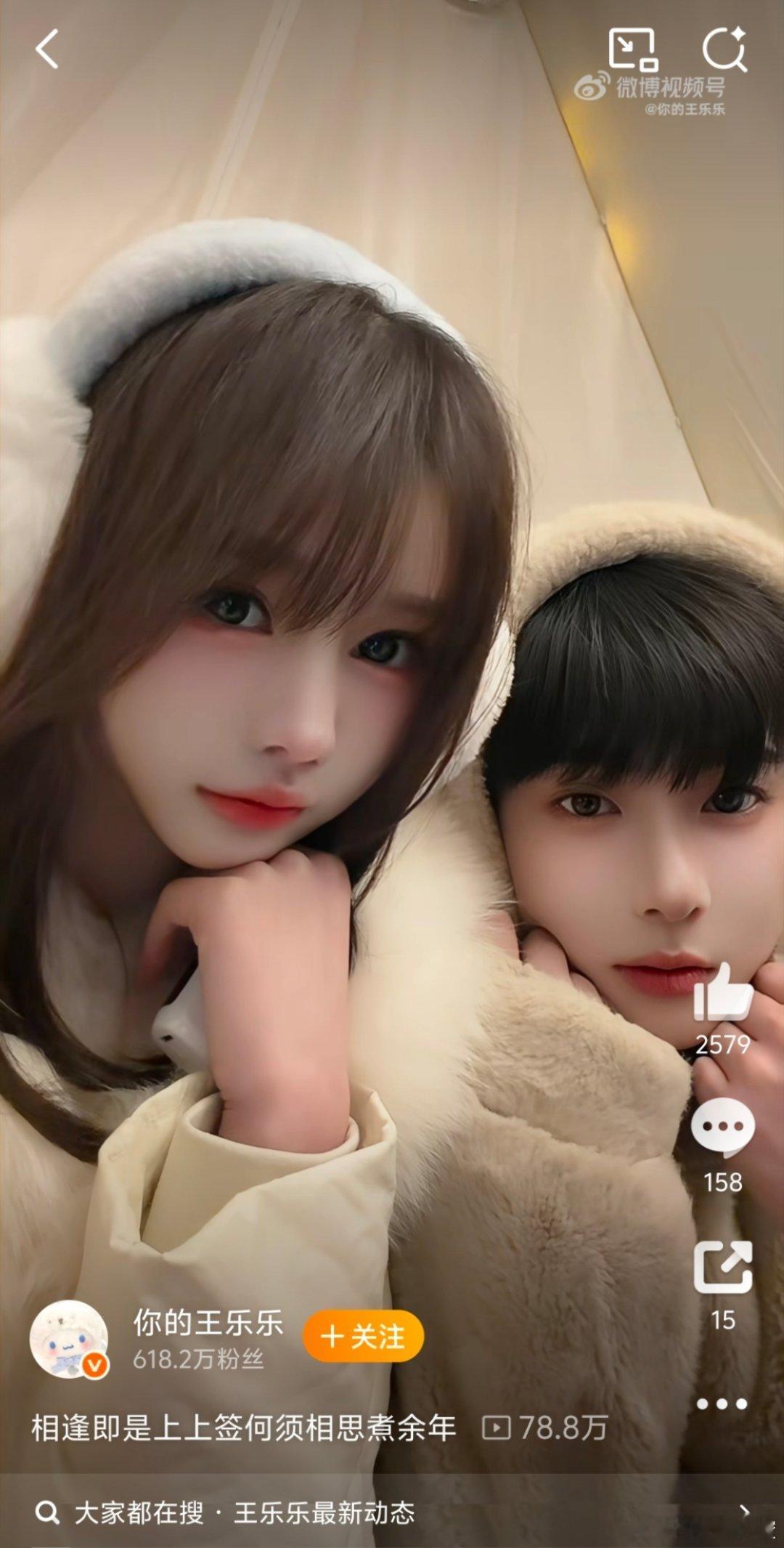 王乐乐官宣恋情初代网红王乐乐官宣新恋情，前妻杨清柠火速回应祝福，还终止了两人为儿