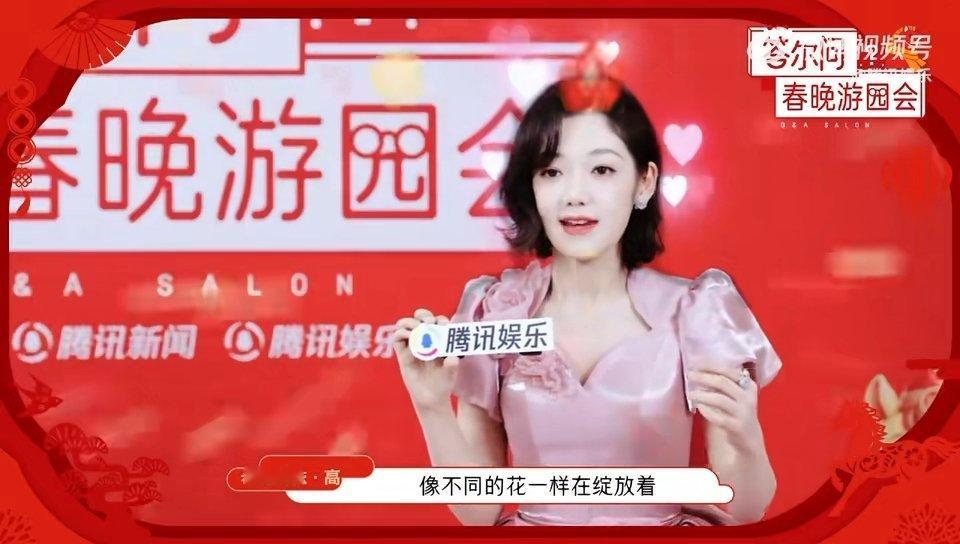 希林娜依高四登春晚还是忐忑激动希林娜依高春晚节目是百花齐放 《立春》是全女阵容的