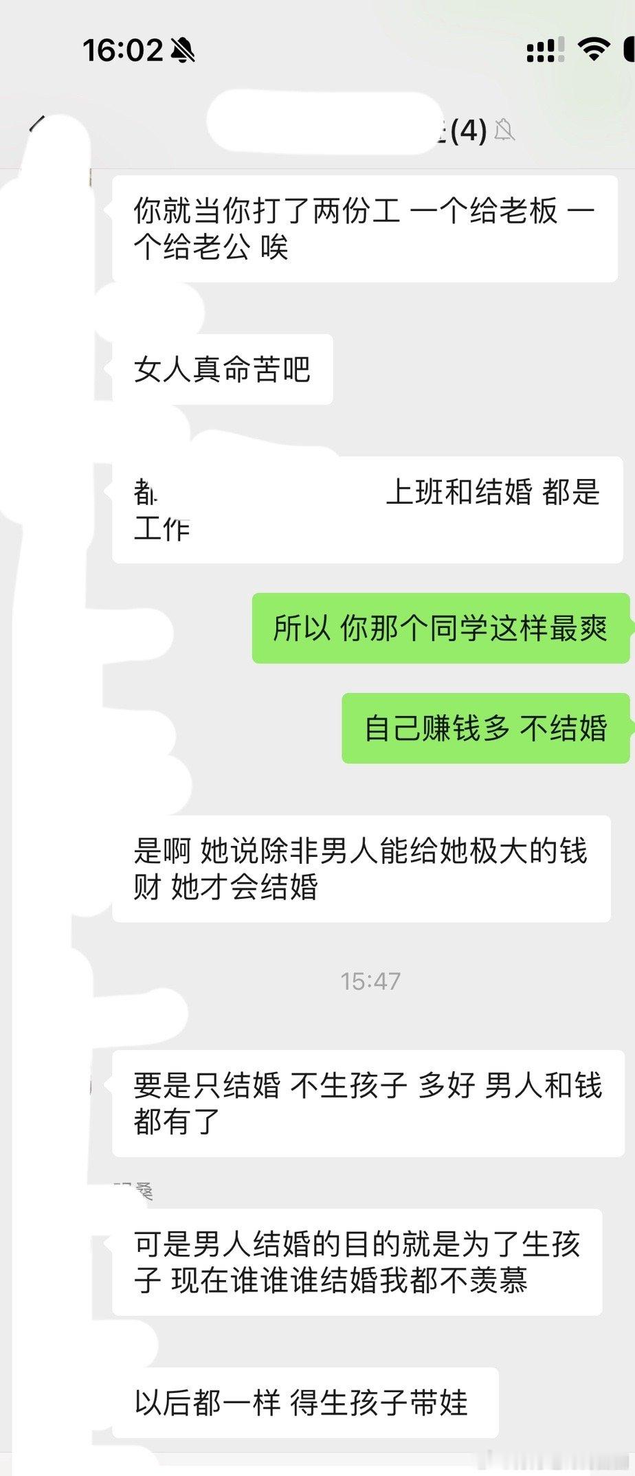 收到老公转账 才是真爱 钱就是流动的爱 爱是什么 虚无缥缈 已婚人士的告诫婚前都