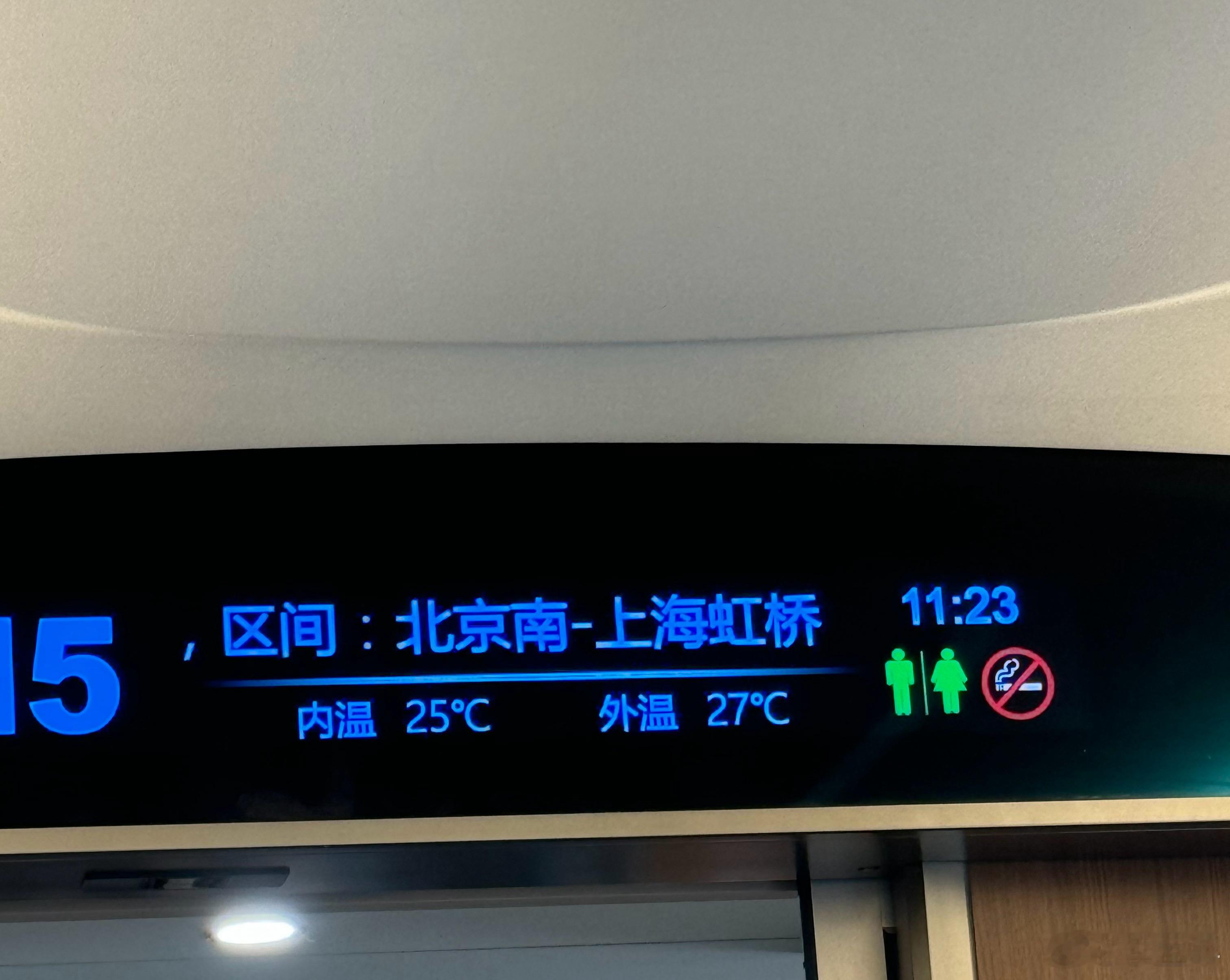 出发上海！12点在老地方更新一期，聊一聊京沪大战，这是我本赛季最期待的对决！与此