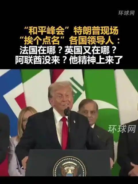 但直说了，看到巴基斯坦跟美国站这么近，很不爽