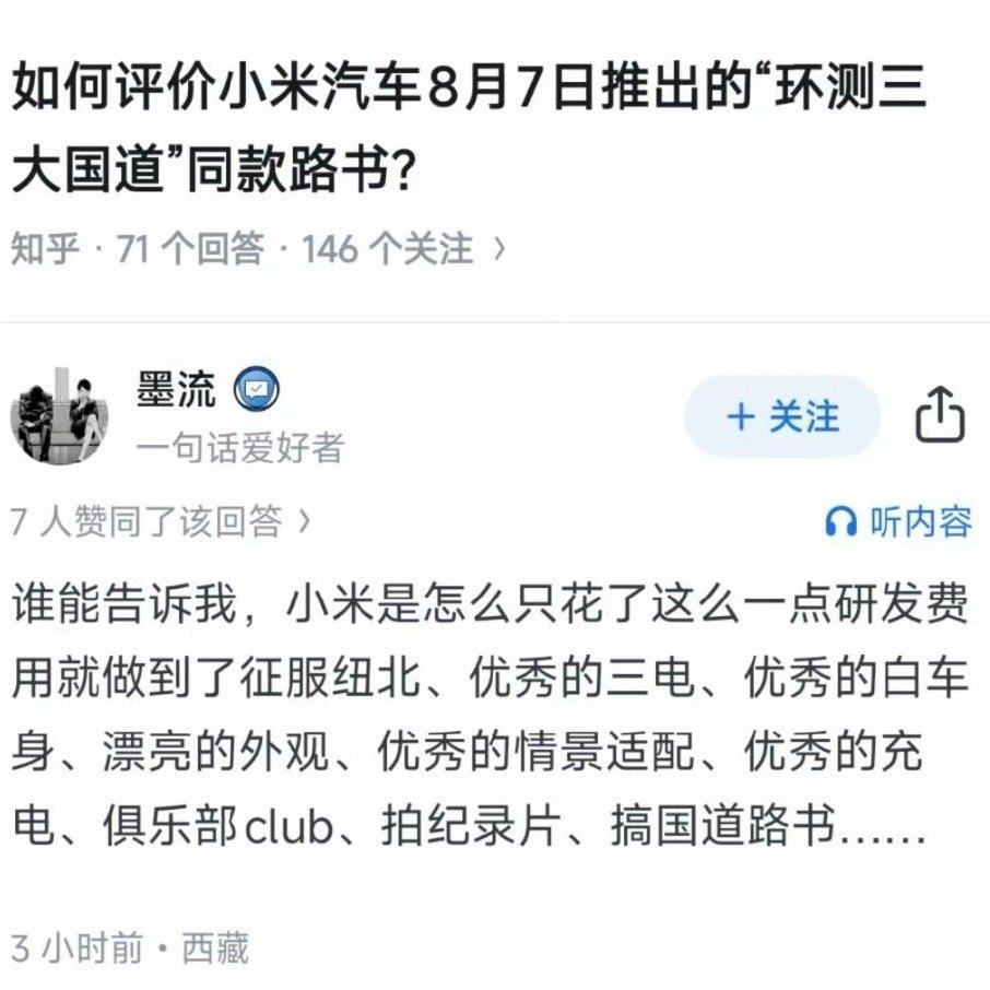 因为满足过数十亿人的需求。 ​​​