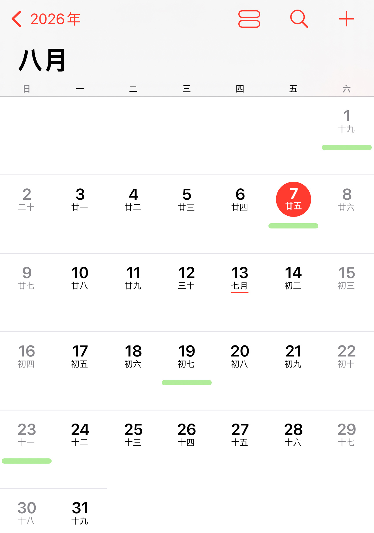 今年过得好快啊立秋都来了
