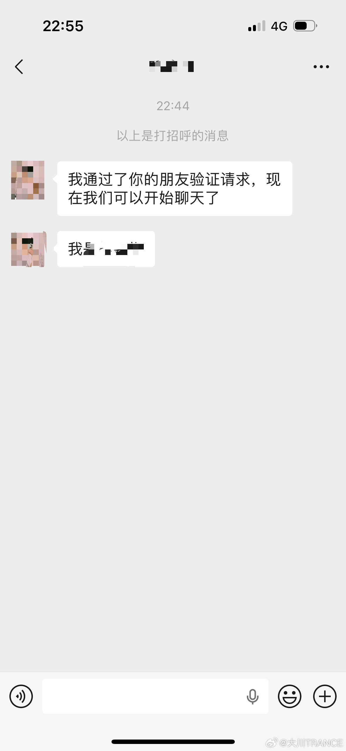 一次勇敢开口，换来一个健身搭子