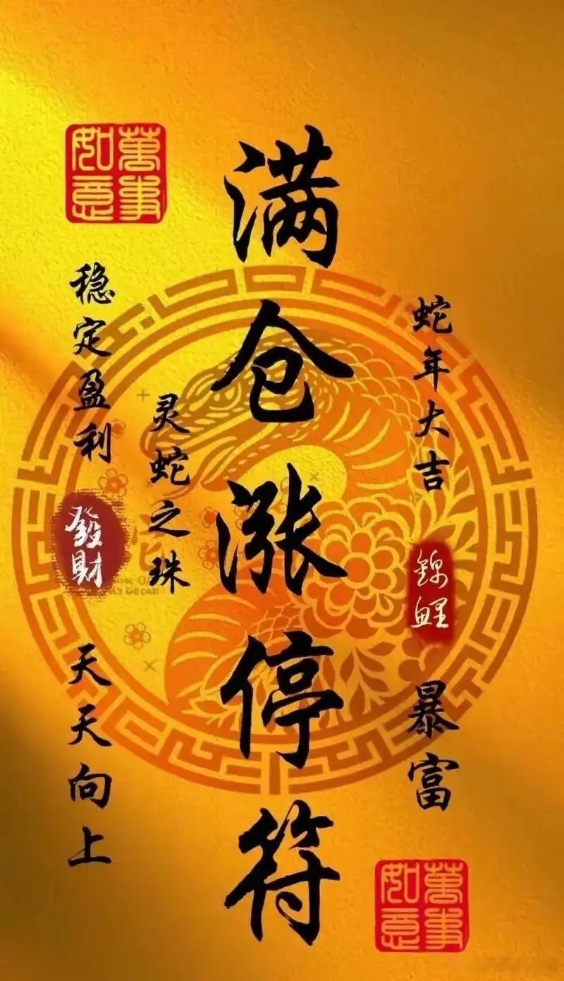 A股高股息板块扛起防御大旗 机构：科技产业中长期趋势不改7月13日，A股主要股指