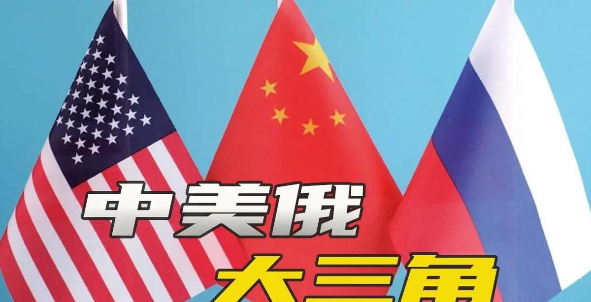 11月APEC要在深圳办了，俄方官员透露：不排除中美俄三方会晤。普京计划出席，特