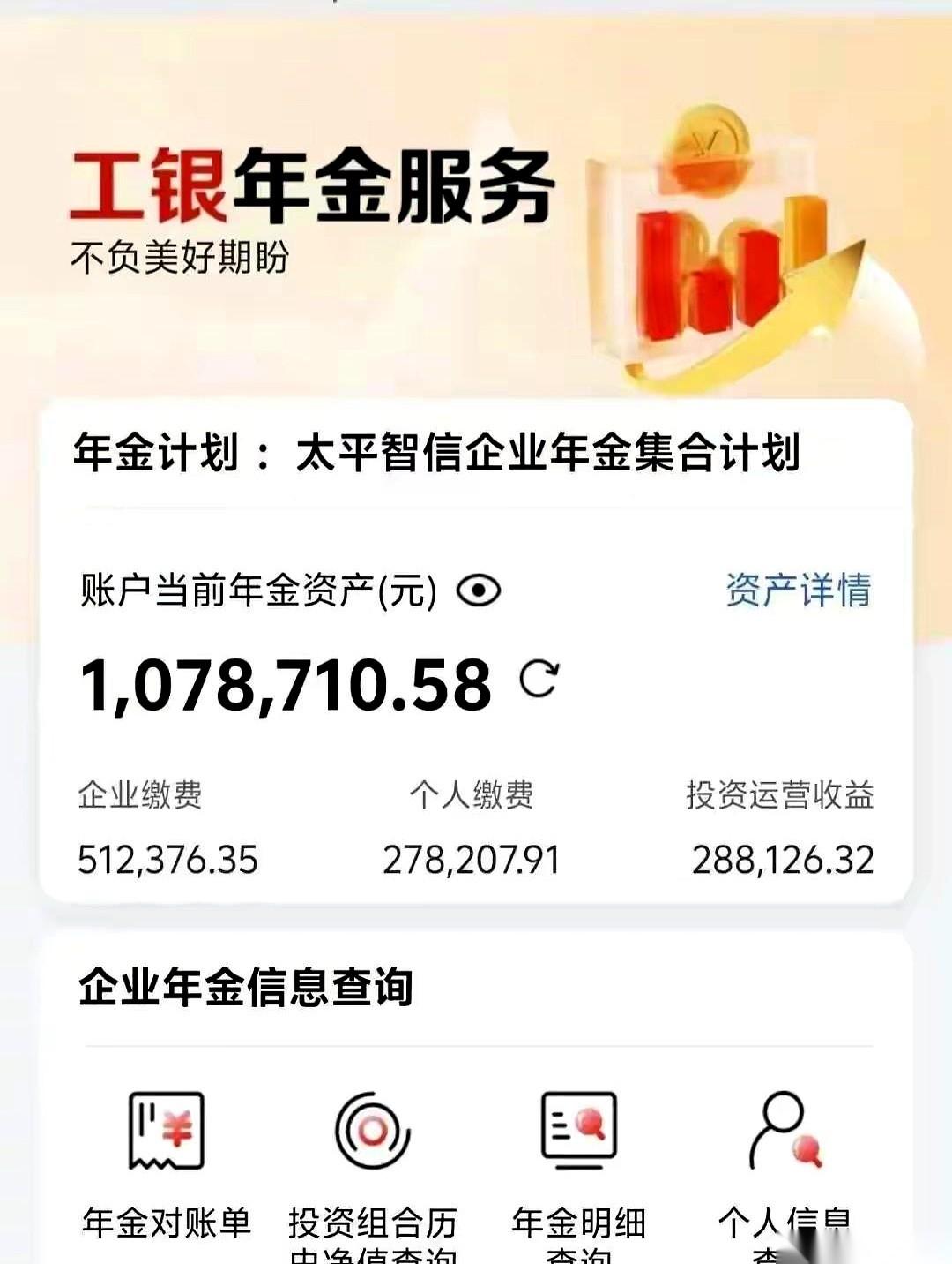 “107万出头。”
我盯着网上这张刚刷出来的截图，手指点着屏幕上的数字挨个往后划
