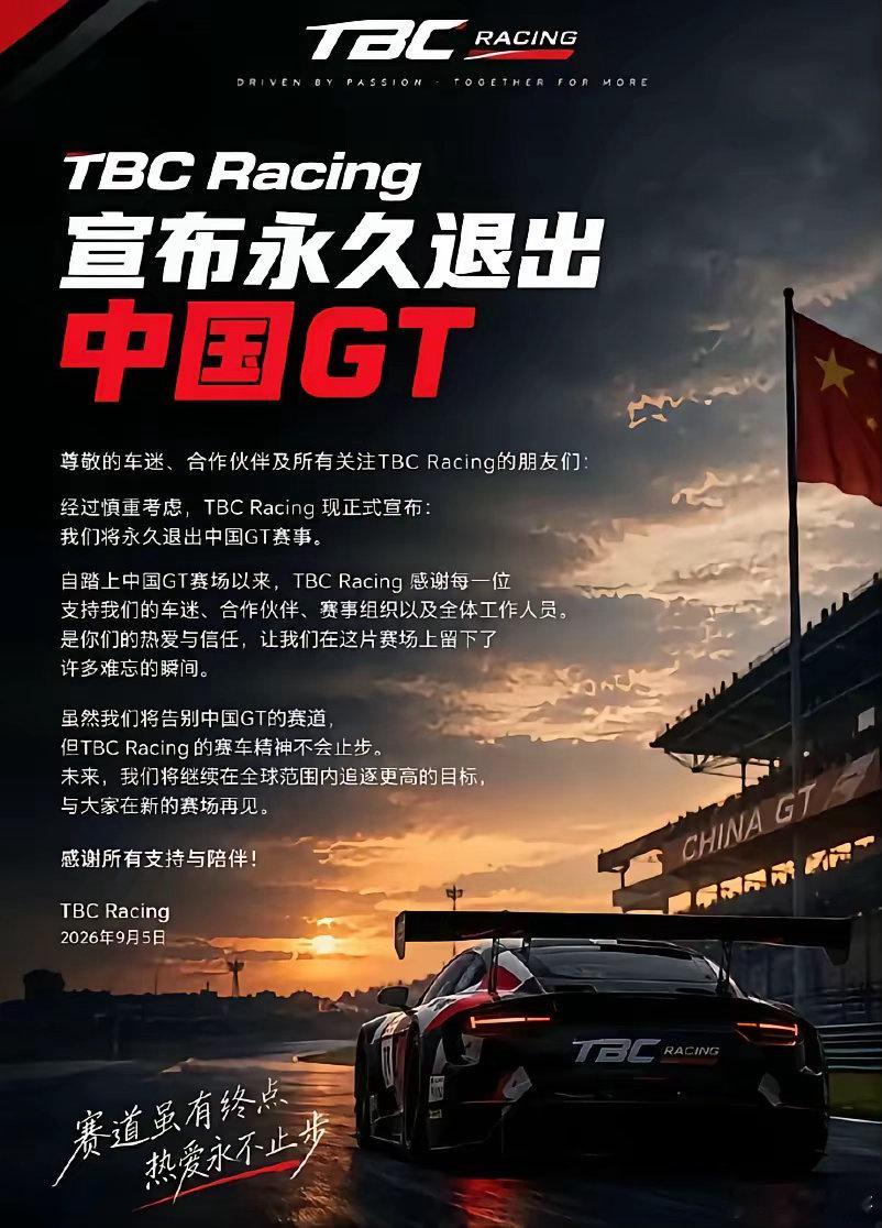 上海国际赛车场作为F1中国大奖赛的硬件载体，赛道认证、缓冲区与转播基建确属国内顶
