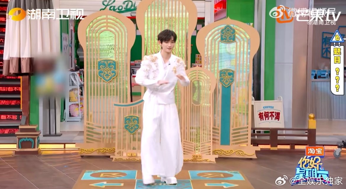 撩人的事丁程鑫顺手就做了 起猛了又被丁程鑫帅到！柠檬叉舞蹈动作行云流水，撩人于无