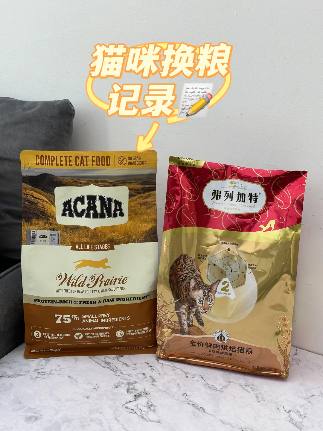 记录一次很顺利的换粮