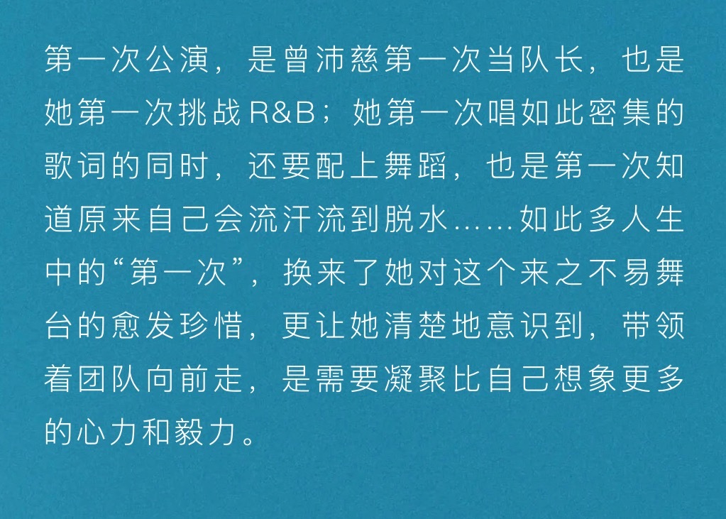一公练到凌晨五点还脱水了啊... 