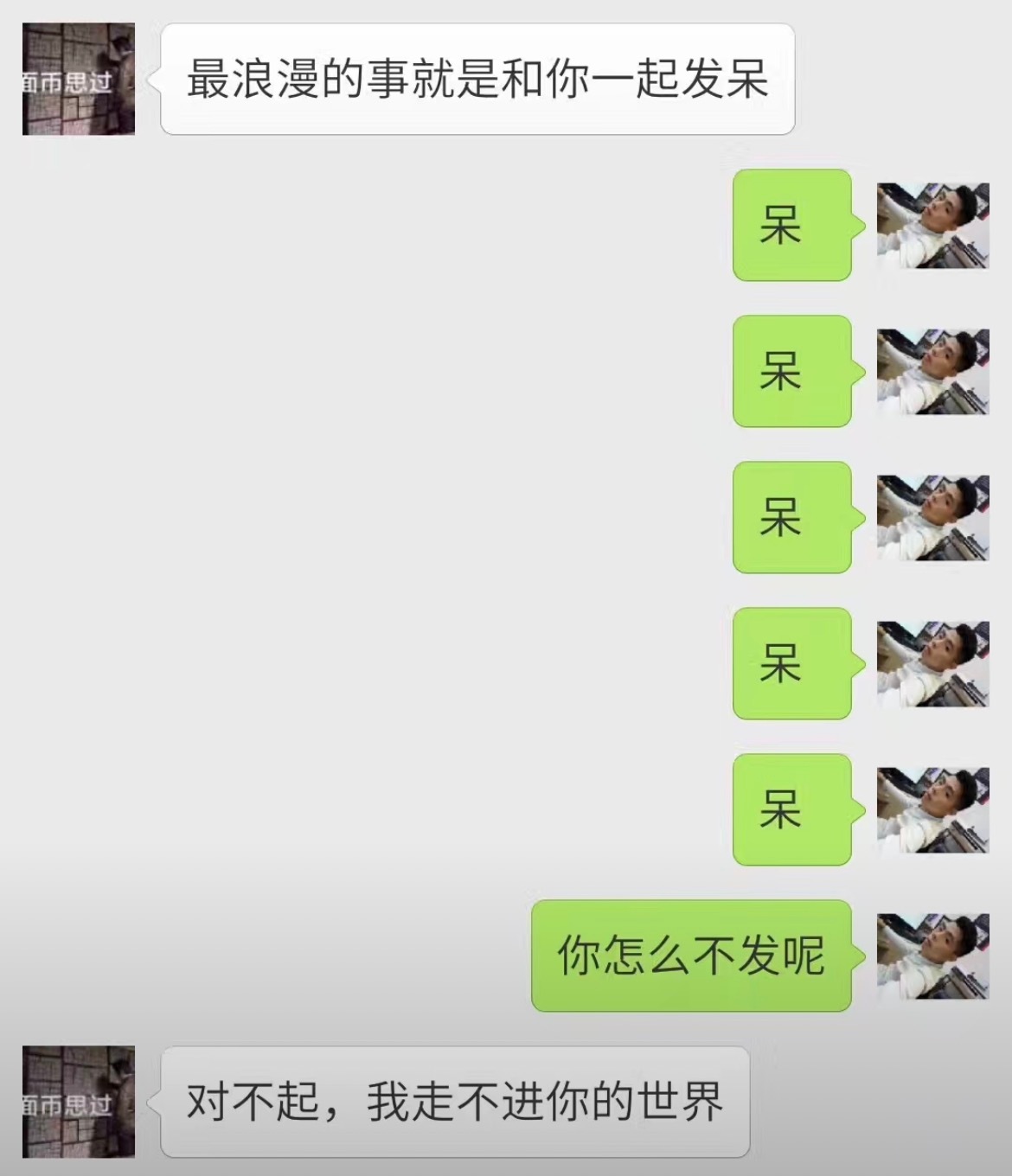 呆了个呆了个呆了个呆了个呆了个呆了个齁 