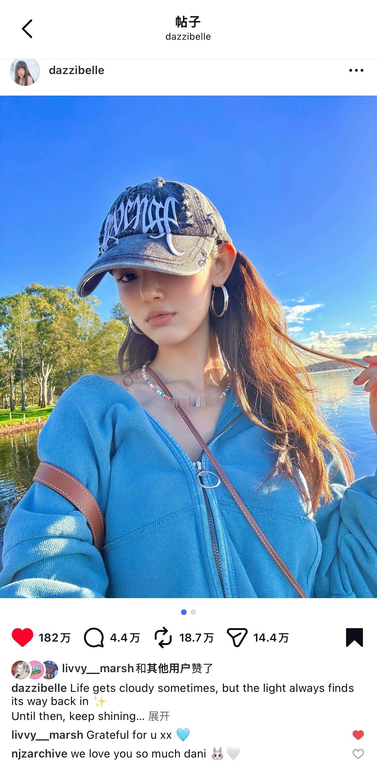至此，Danielle 的ins上所有帖子都破百万赞了🔥 