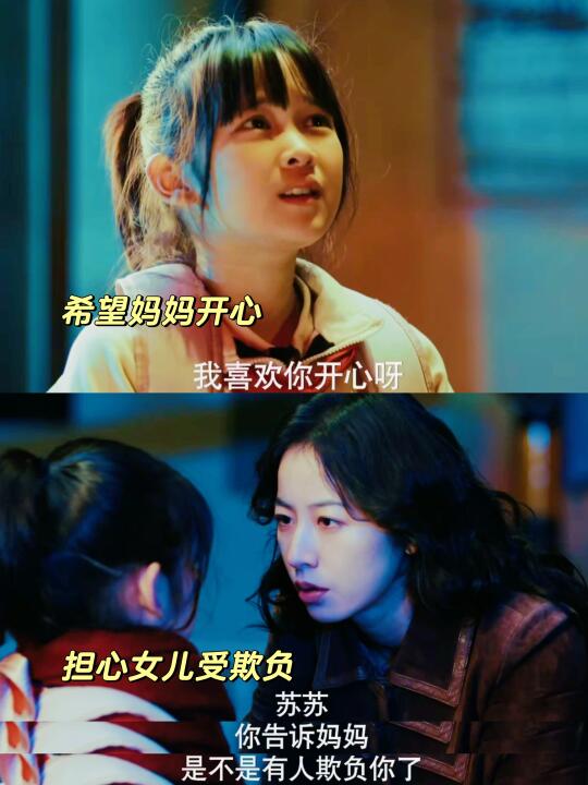 好健康的母女关系啊❗️原来还能这样相处
