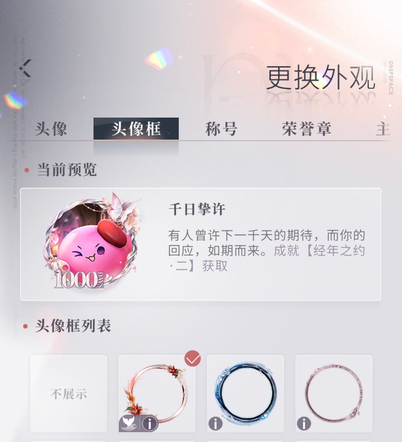 还有三天 好幸福🥰 ​​​