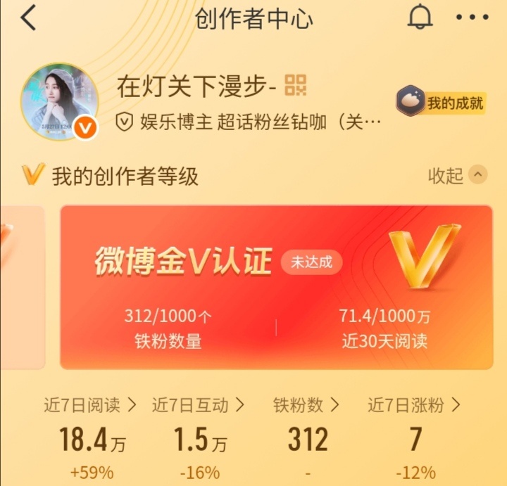 刷到扣312回访