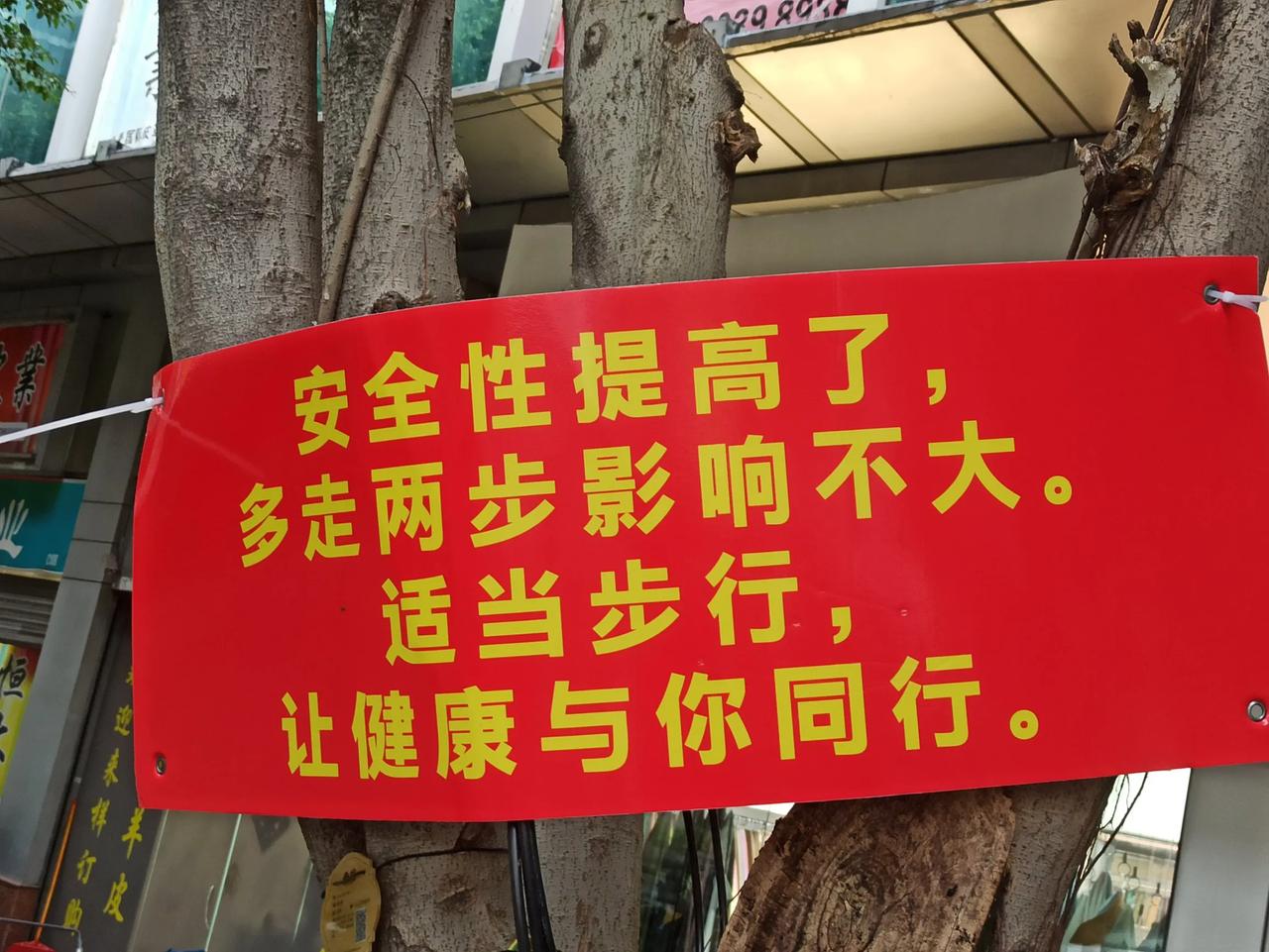 现在三元里村周边的电动单车摆放的很整齐，温馨提示骑电动单车的打工人，多走两步路影
