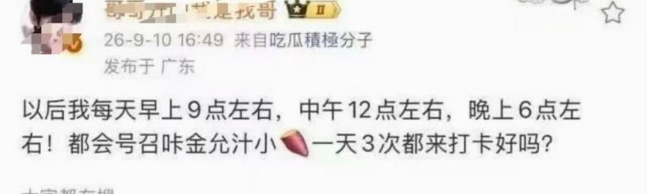 我们不会举报其他人💜 ​​​