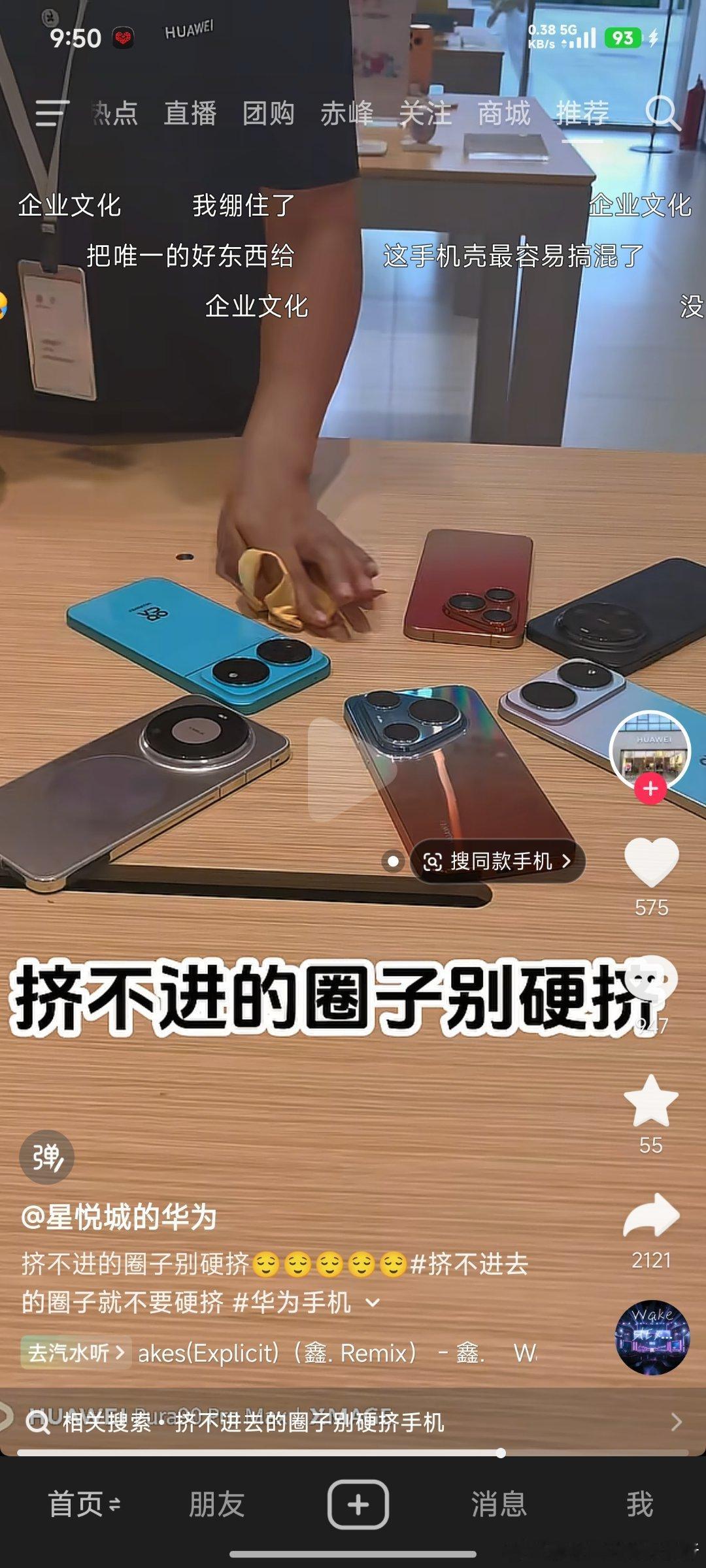 这样好吗？ 