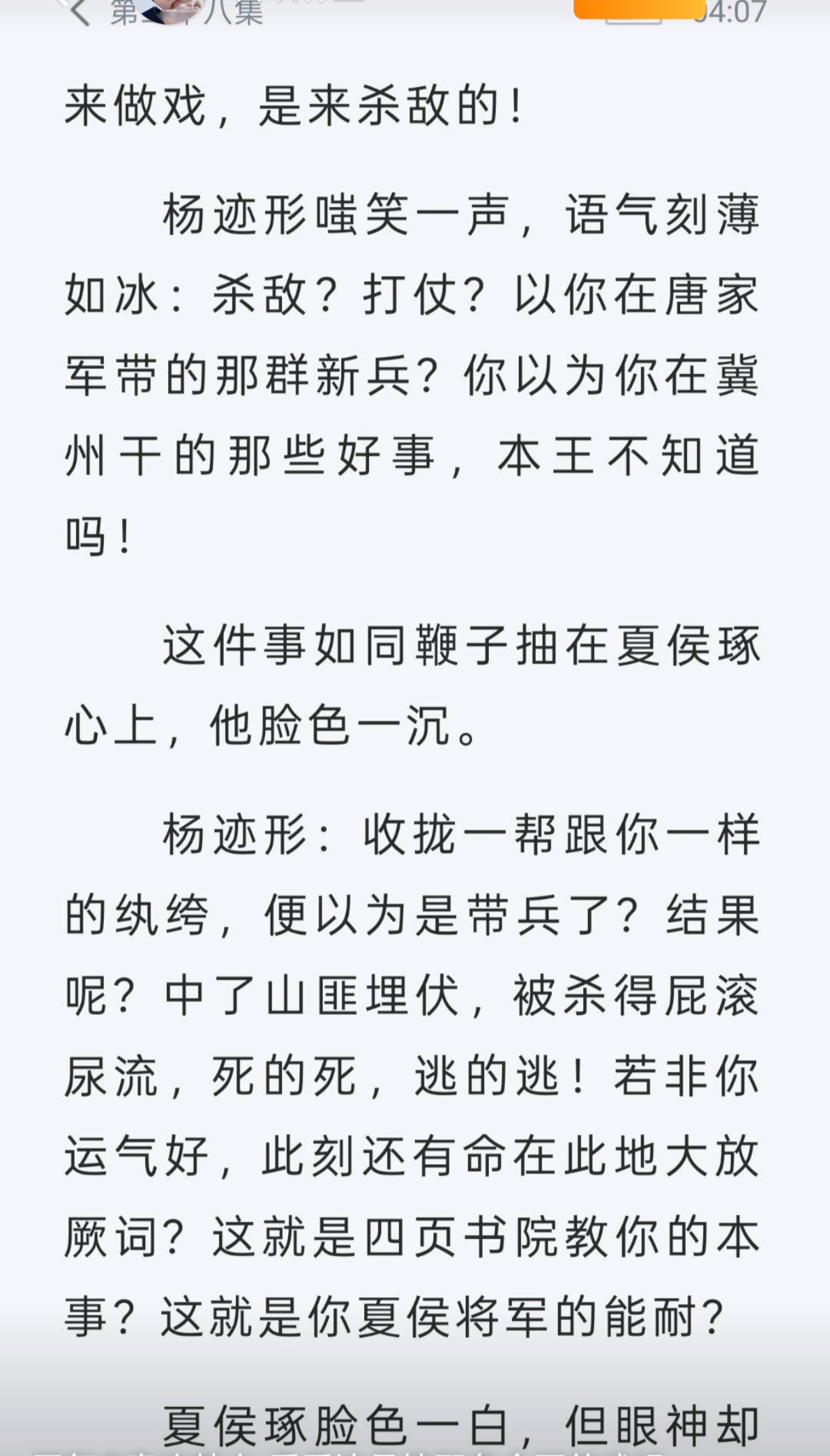 杨洋 不喜欢写小作文，只喜欢专心安利羊，可是有的人不知道在高贵什么？一天到晚全肯