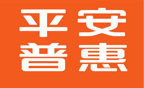 平安普惠针对不同地区小微企业的实际需要，结合小微信贷服务的实际需求，围绕小微经营