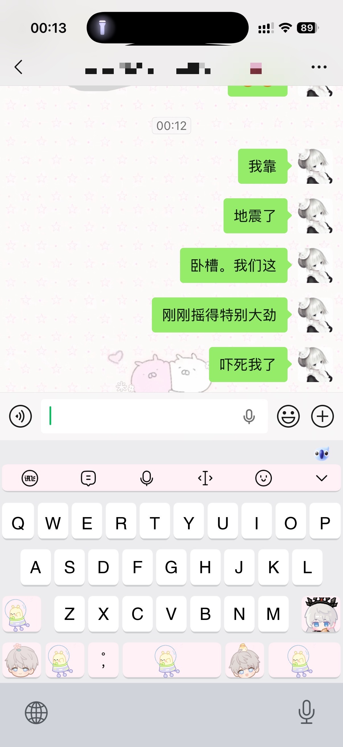给我吓死了！！现在我小区下面全是人 