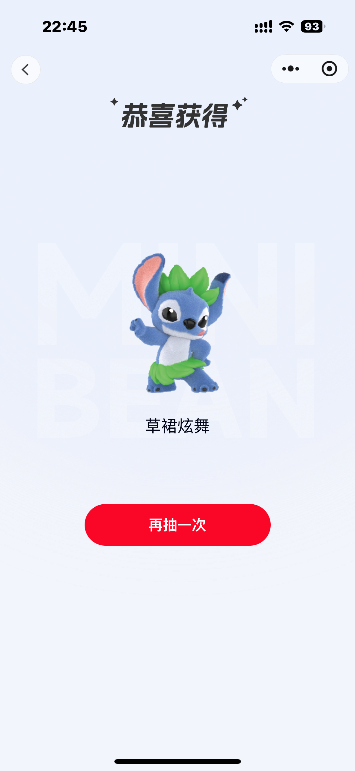 萌萌萌萌萌萌一发入草裙冲浪小憩你等我去线下摇盒你的