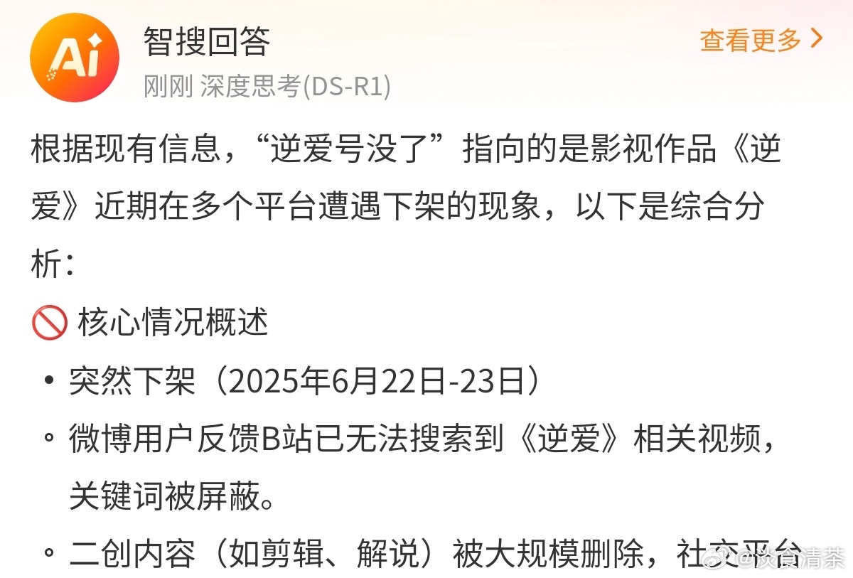 [允悲]所以我上次问，之前的耽美剧剧播时是不是到处都是h图…搞这么明显，还能不被