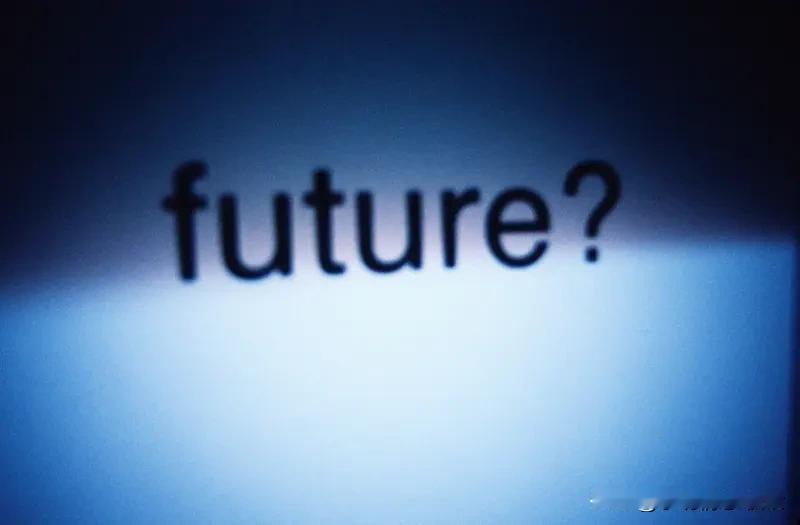 别轻易言永远！未来的惊喜，就藏在这份“不确定”中。
“家人们，是不是总有人问你‘