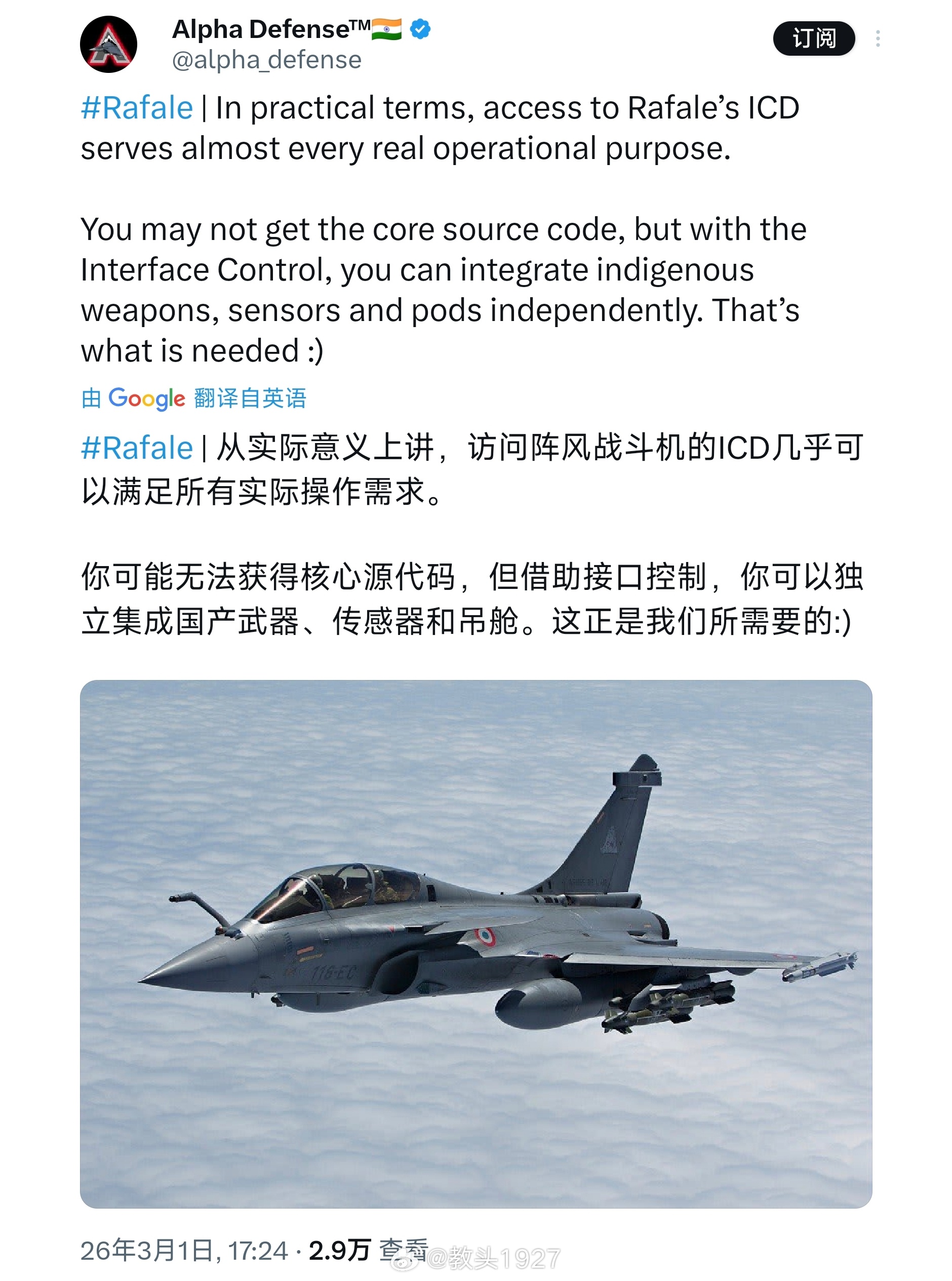 从实际意义上讲，直接从中国买机器人也能满足印度所有实际操作需求烽火问鼎计划海外新