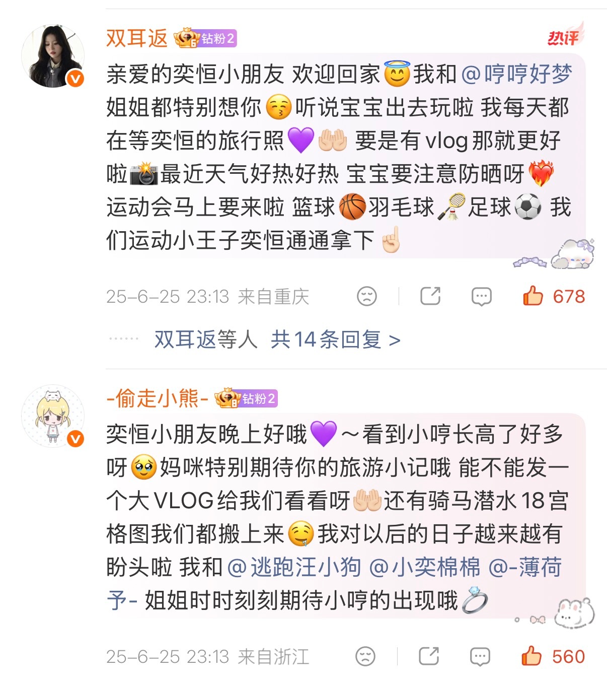 没想到一年多了 还在等一个vlog… 