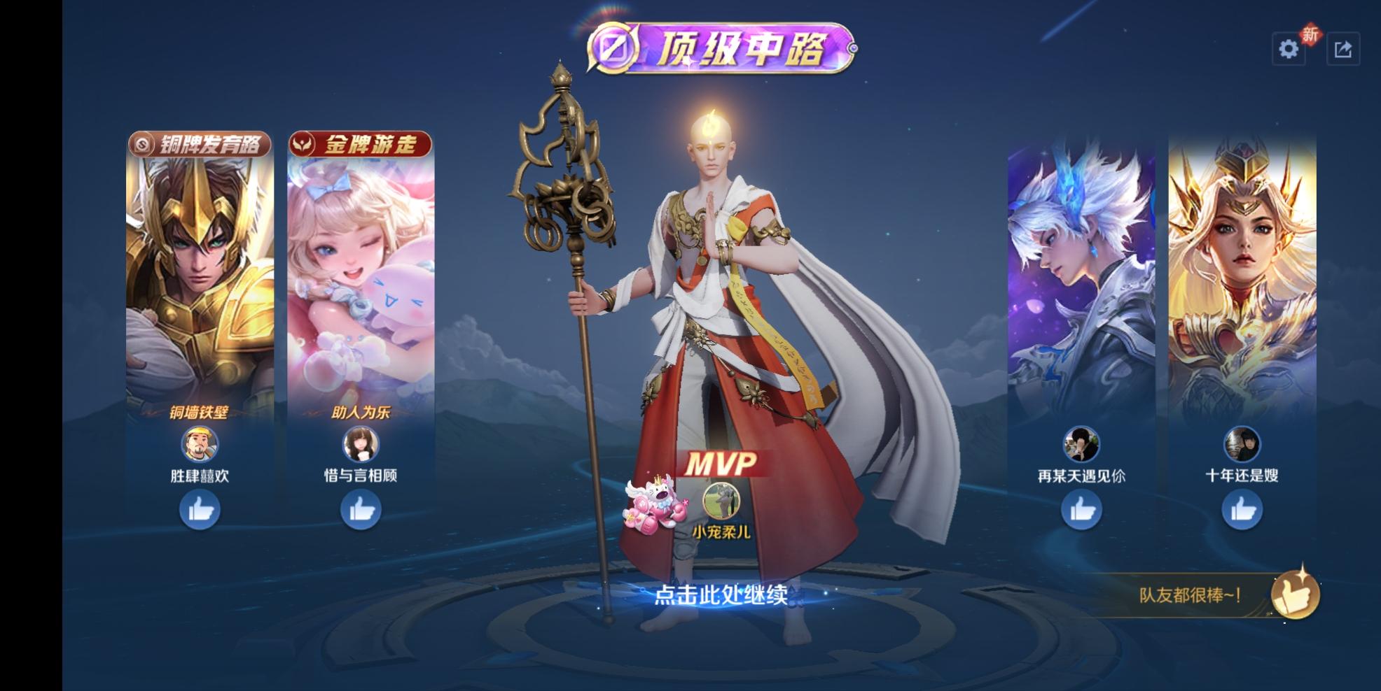 低调