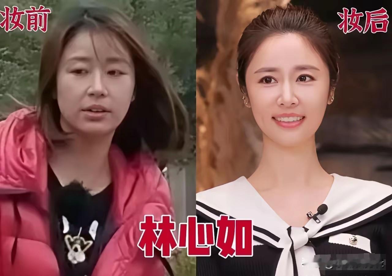 女演员妆前妆后的对比，素颜的时候，褪去所有修饰，就是普通人的状态，会有黑眼圈、肤