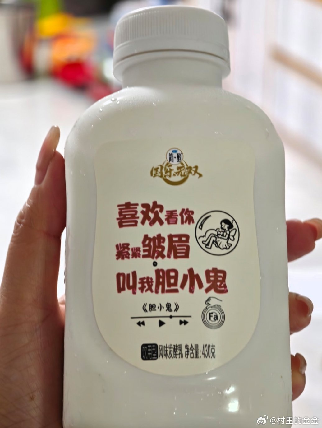 一瓶有性格的音乐酸奶好音乐看简醇作为国风音乐爱好者，也是简醇的忠实老粉🥛，这次