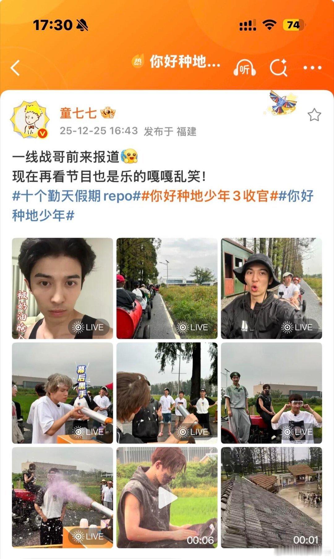 十个勤天小童这张表情包我就笑纳了 笑死我了这样的互动让我梦回第一季十个勤天  |